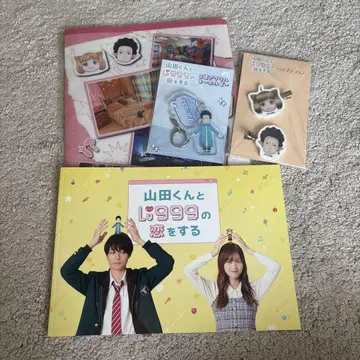 영화 야마다군과 Lv999의 사랑을 하다 팜플렛 헤어핀 세트 외