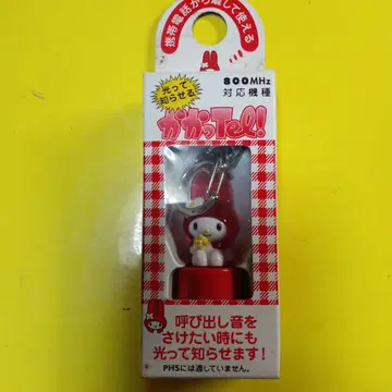 마이멜로디 걸려TEL!
