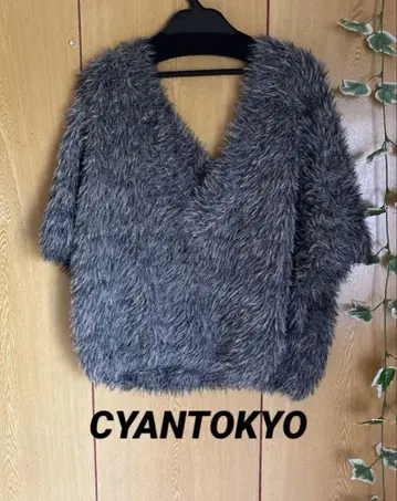 CYAN 샤기 V넥 니트 베스트