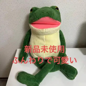 어리숙한 케로피욘 갸마타로 울트라 BIG 폭신폭신 봉제 인형