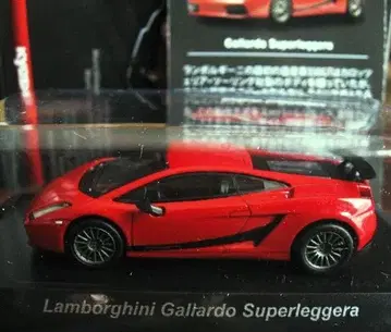 교쇼 Lamborghini Gallardo Superleggera