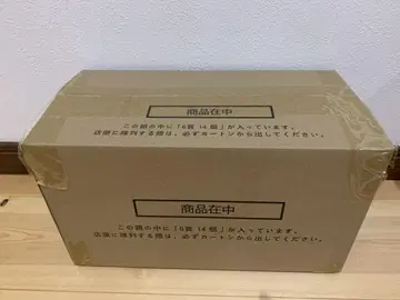 진격의 거인 제일복권 수의 거인은 내가 쓰러뜨린다 G상 쵸코놋코 피규어