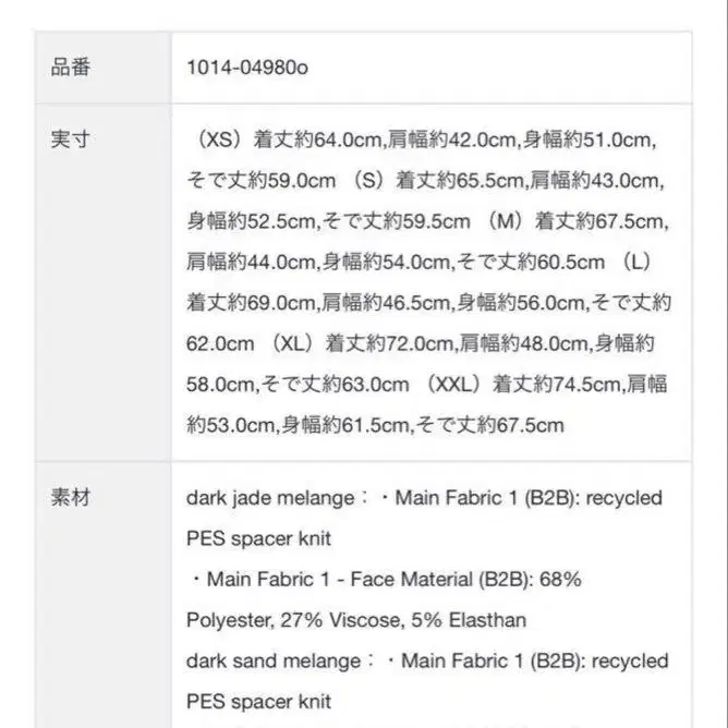 9번째 상품 이미지