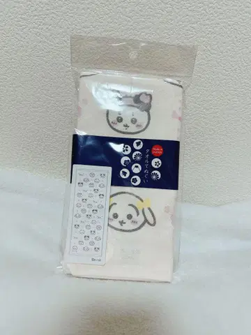 치이카와 수건
