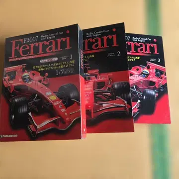 페라리 F2007 무선 조종 자동차 키트