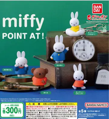 miffy point at 가샤폰 가챠 가챠가챠 마스코트