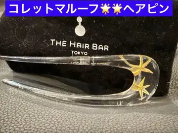 THE HAIR BAR 코레트 마루프 헤어핀