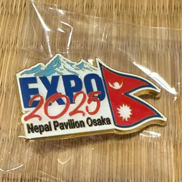 EXPO 2025 네팔 파빌리온 핀 배지