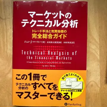 마켓의 테크니컬 분석 트레이드 기법과 매매 지표의 완전 종합 가이드