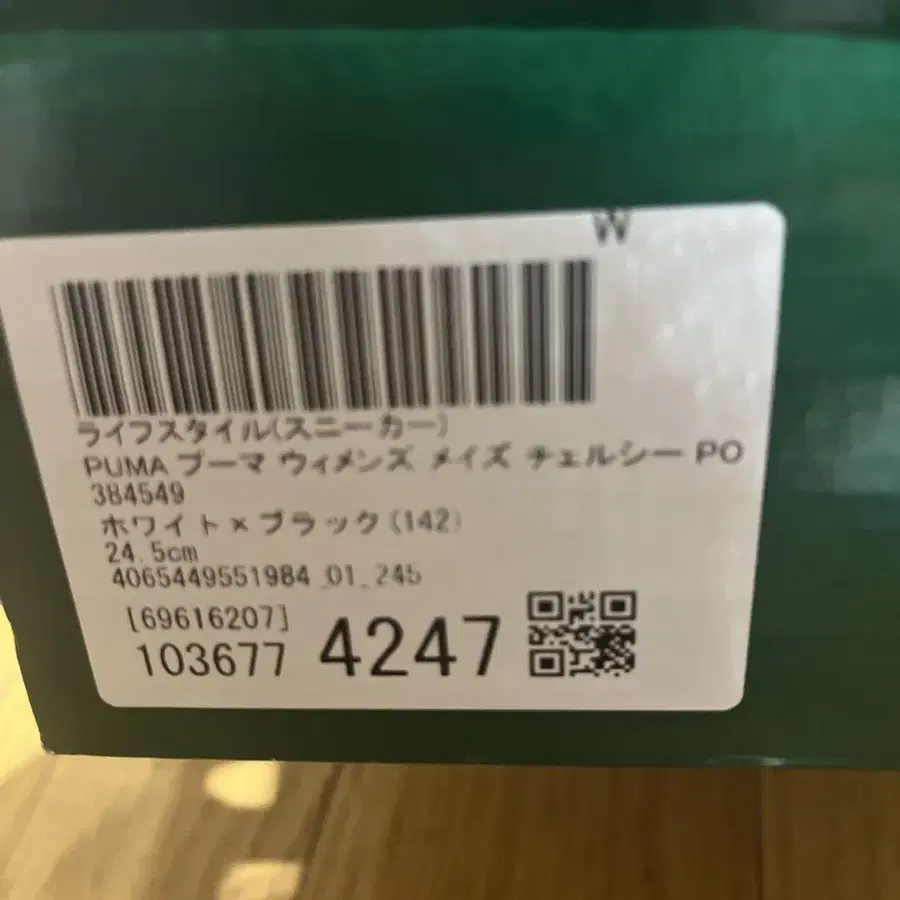 5번째 상품 이미지