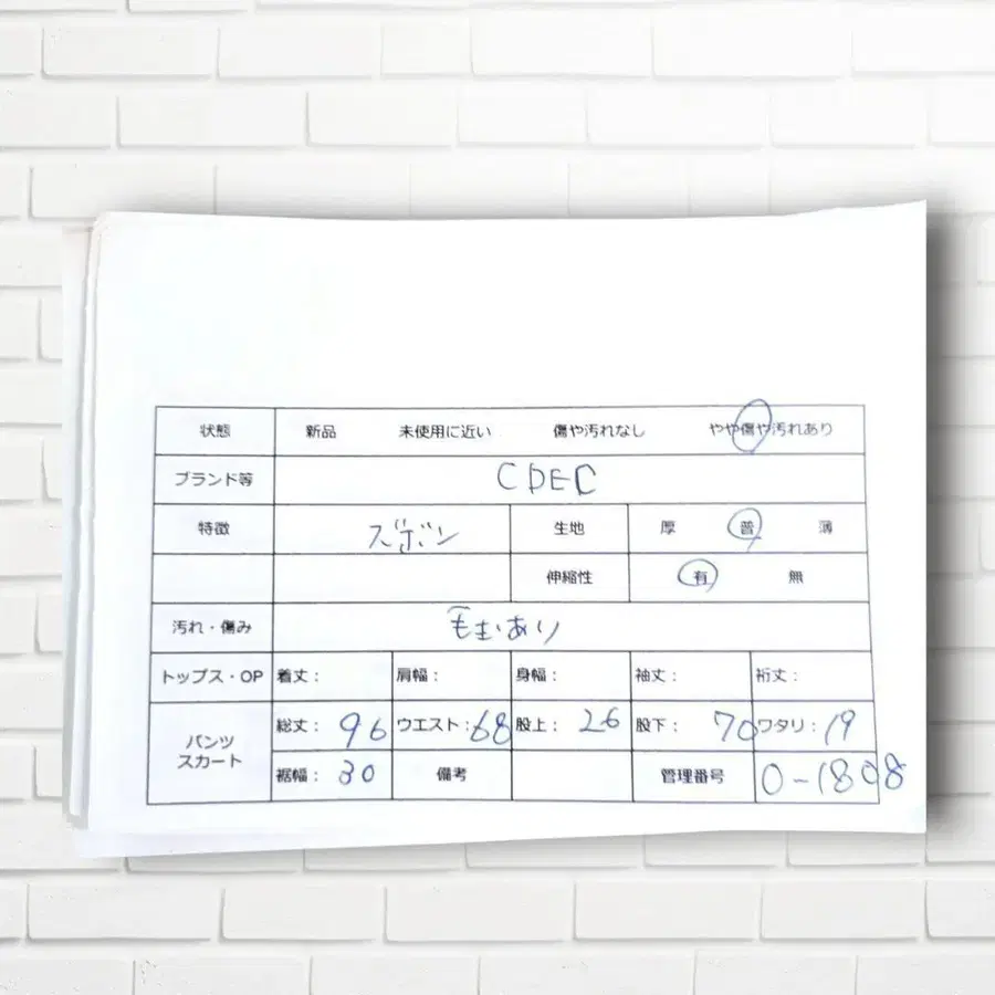 8번째 상품 이미지
