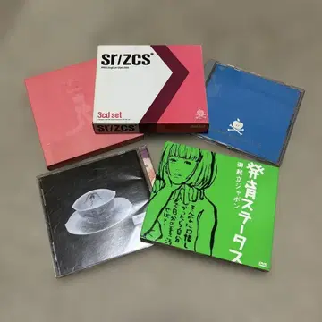 [ 시이나 링고 ] CD&DVD 5장 세트