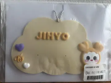 JIHYO 키링 온라인 복권