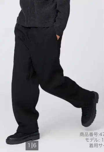 UNIQLO C 스웨트 팬츠 블랙
