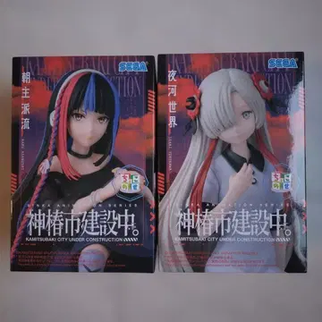 SEGA 카미츠바키시 건설 중 피규어 세트