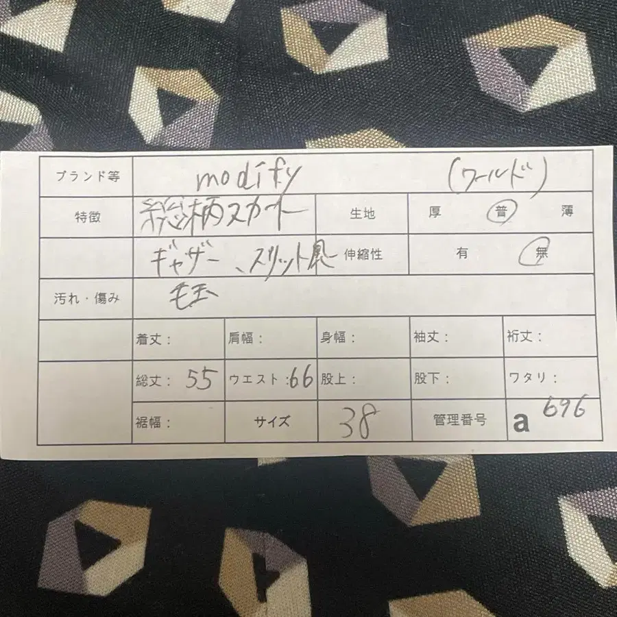 12번째 상품 이미지