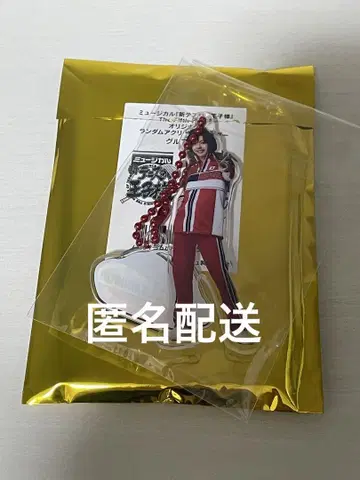 뮤지컬 신 테니스의 왕자님 신 테니뮤 테니뮤 아크릴 키링 모리 주사부로