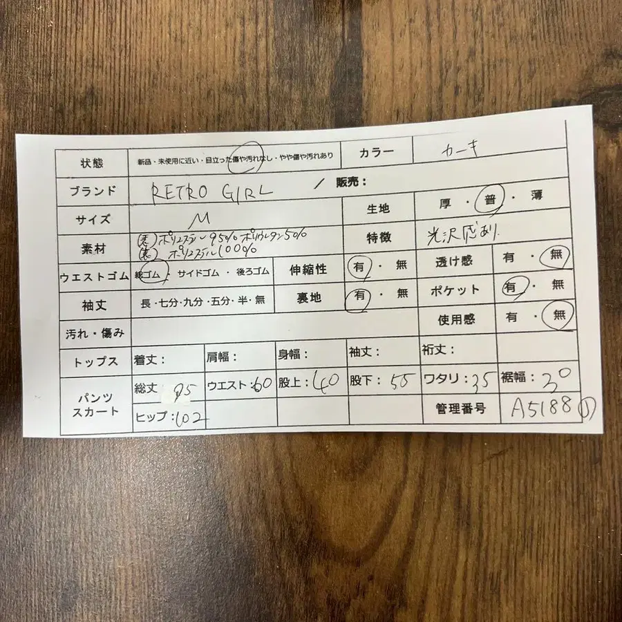 2번째 상품 이미지