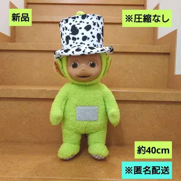 새상품 텔레토비즈 BIG 봉제 인형 딥시와 좋아하는 모자 익명 배송