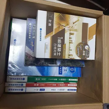 1급 건축사 교재 종합 자격 2021년 판입니다