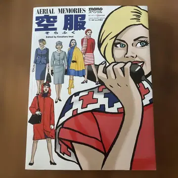 하늘 옷