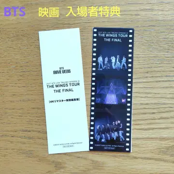 [ 새상품 ] BTS 영화 입장자 혜택 필름풍 클리어 책갈피 입장 혜택