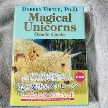 유니콘 오라클 카드