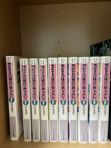수학적 사고 기술을 연마하는 전 8권