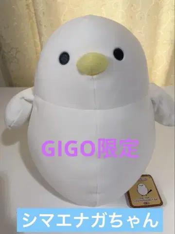 GIGO 한정판 THE TIME 시마연가짱 마슈못치 봉제 인형