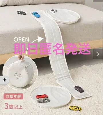[ 미사용 새상품 ] 쓰리코인즈 놀이용 미니카 수납 BAG
