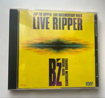레어 B'z LIVE RIPPER&JUST ANOTHER LIFE DVD