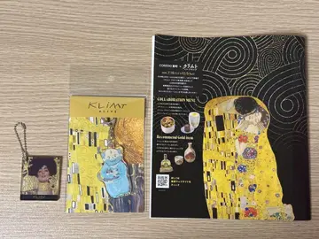밤 크림트 얼라이브 밤 아저씨 아크릴 키링 북커버 3종