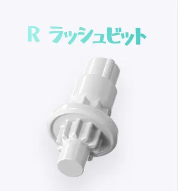 베이블레이드X [미사용 새상품 비트] R 러쉬 비트 코발트 드레이크