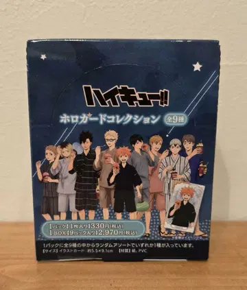 하이큐 홀로 카드 컬렉션 BOX