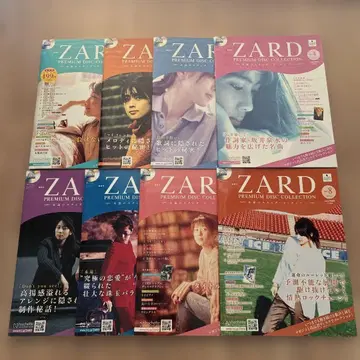 ZARD 프리미엄 디스크 컬렉션 1~17호 특전 CD 포함 케이스 2개