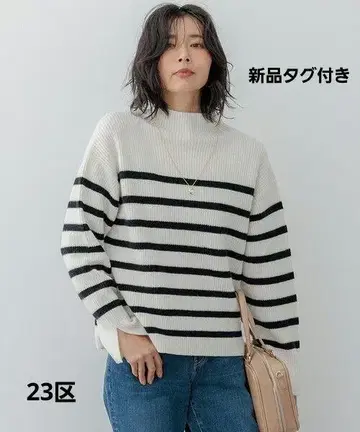 (23구) 택 포함 새상품 울 캐시미어 보더 니트
