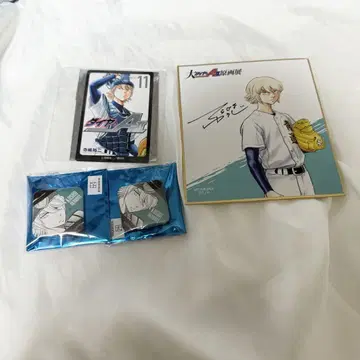 다이아몬드 A 원화전 오쿠무라 세트