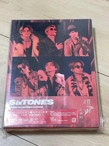 관성의 법칙 도쿄돔 DVD