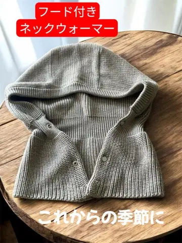 후드 부착 넥워머 베이지 계열 사이즈 F
