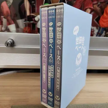 세타가야 베이스 IV DVD