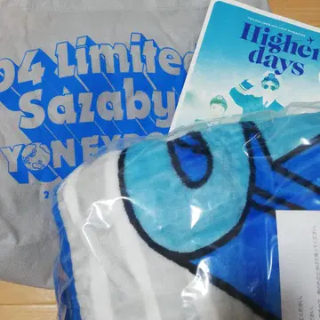 04 Limited Sazabys 포리미 굿즈 담요