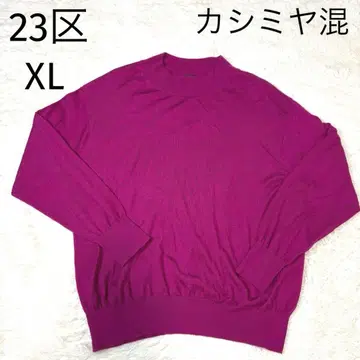 23구 온워드 니트 캐시미어 혼방 퍼플 핑크 여성용 44 XL