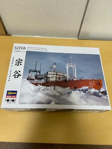 하세가와 x 폰토스모델 1/250 남극 관측선 소야 제2차 남극 관측대