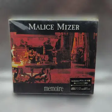 MALICE MIZER memoire 마리스미젤 CD