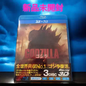 GODZILLA 3D Blu-ray 3DISC 미개봉 새상품