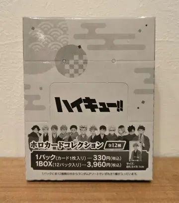 하이큐 홀로 카드 컬렉션 BOX 일본 의류