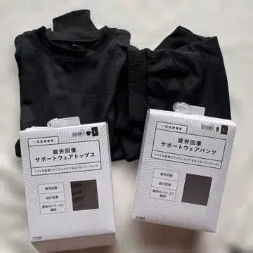 카인즈 리커버리 의류 피로 회복 서포트 L 블랙