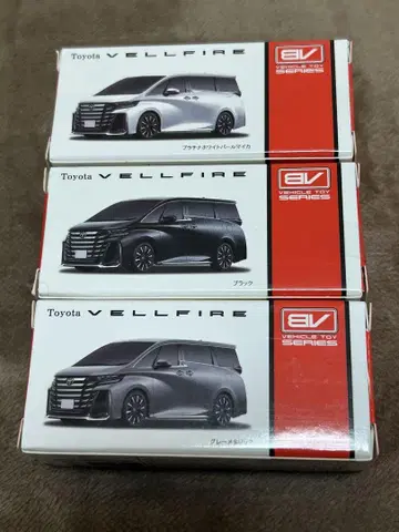 도요타 VELLFIRE 미니카 3대 세트