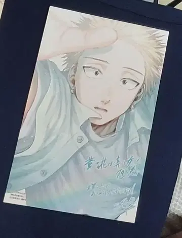 향기로운 꽃은 늠름하게 피어 특전 카드