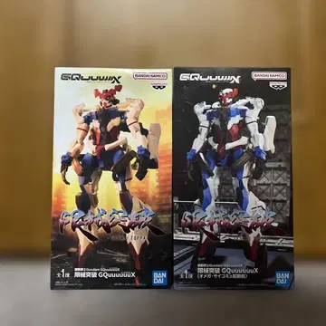 BANDAI GQUUWWX 피규어 2체 세트